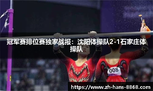 8868体育官方网站