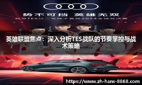 8868体育官方网站